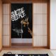 thumbnail image 1 of Cortina de puerta semiopaca con patrón de patchwork de dos piezas Suicide Silence, cortinas opacas decorativas para dormitorio, sala de estar, decoración de habitación de niños, 34 x 56 pulgadas,, 1 of 7