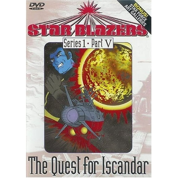 Star Blazers Series 1 : Quest For Iscandar 5