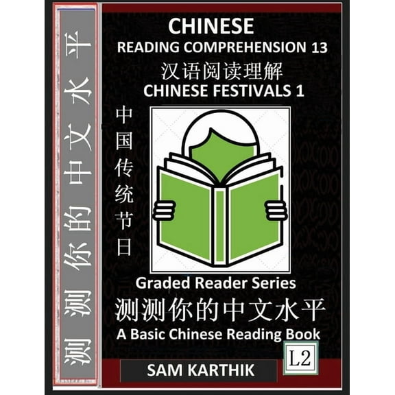 Chinese Reading Comprehension 13: Chinese Festivals 1, Mandarin Test Series, Easy Lessons, Questions, Answers, Teach You, (Paperback)