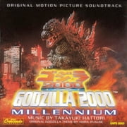 Godzilla 2000: Millennium Soundtrack