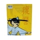 thumbnail image 2 of Libreta Tigsa Kill Bill Pasta Dura 17 cm x 21 cm 160 Páginas, 2 of 3