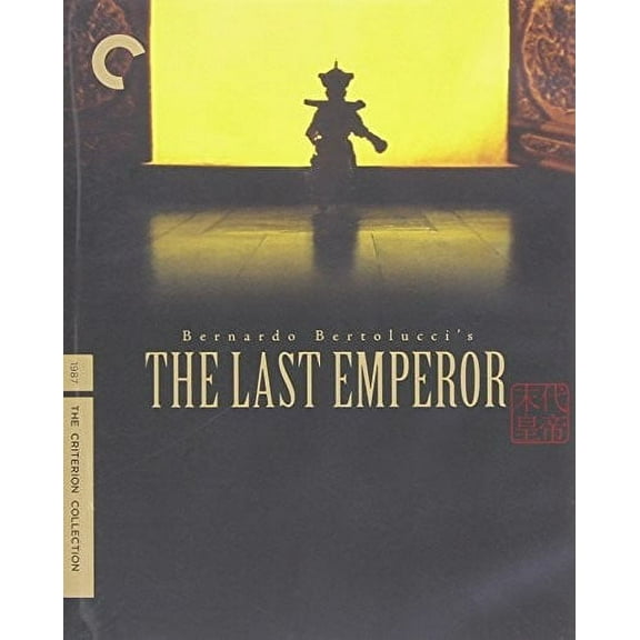 The Last Emperor (Criterion Collection)