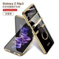 thumbnail image 1 of Plating Case Compatible Samsung Galaxy Z Flip 3, With Ring Support Stylus Lens Protector Z Flip 3 Case, 1 of 1