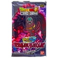 thumbnail image 3 of Dragon Ball Super Unison Warrior Series 2 Vermilion Bloodline Booster Pack, 3 of 5