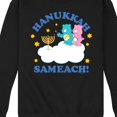 thumbnail image 3 of Care Bears - Hanukkah Sameach - Men's Crew Fleece Sweatshirt, 3 of 5