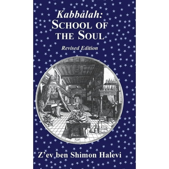 Kabbalah School of the Soul, (Hardcover)