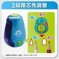 thumbnail image 3 of sonic ratchetta pencil sharpener with point adjustment - blue, 3 of 6