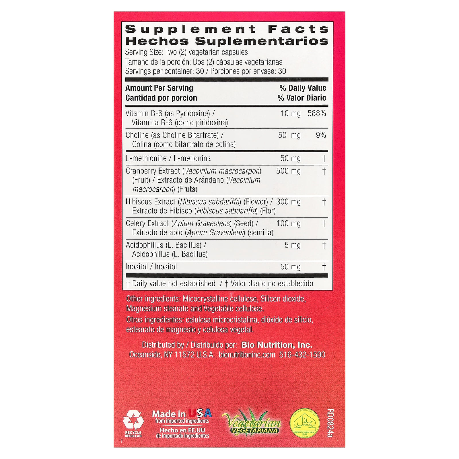 Bio Nutrition - Kidney Bladder Wellness - 60 Vegetarian Capsules