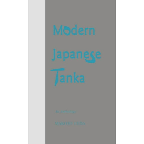 Modern Asian Literature Modern Japanese Tanka: An Anthology, (Hardcover)