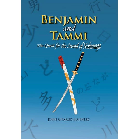 Benjamin and Tammi : The Quest for the Sword of Nobunaga