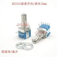 thumbnail image 5 of IDEANATEGRATE Compact Design Rs1010 Blue Metal 5Set For Circuit Switching, 5 of 6