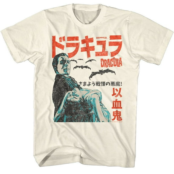 Hammer Horror Dracula Japan Poster Natural T-Shirt