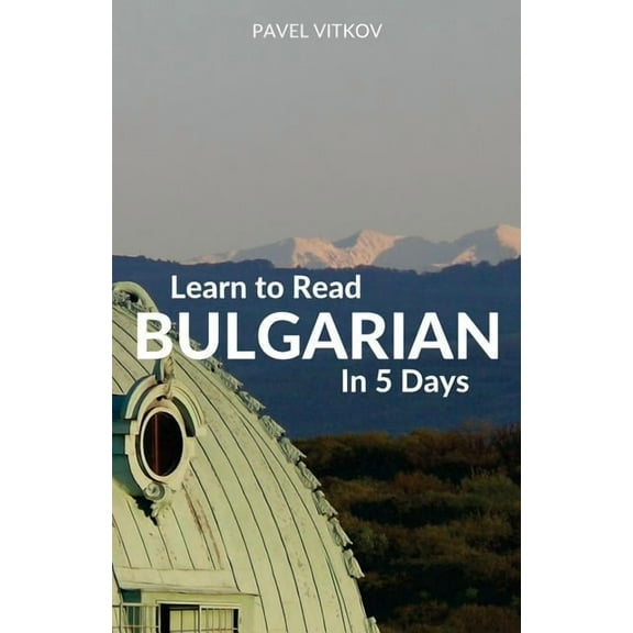 Learn to Read Bulgarian in 5 Days, (Paperback)