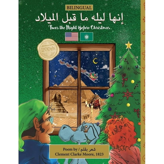 Twas the Night Before Christmas - Biling BILINGUAL 'Twas the Night Before Christmas - 200th Anniversary Edition: Arabic إنها ل¡, Book 1, (Paperback)