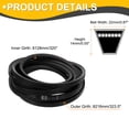 thumbnail image 2 of Uxcell C320 Drive V-Belt 320 Inch (8128mm) Inner Circumference x 22mm Width x 14mm Height, Rubber V Belt for Power Transmission, 2 of 5