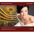 thumbnail image 2 of Akiko Nakajima - Wien Stadt Meiner Traume - Music & Performance - CD, 2 of 2