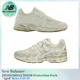 thumbnail image 2 of Size 10 - New Balance 2002R Protection Pack - Distressed, 2 of 6