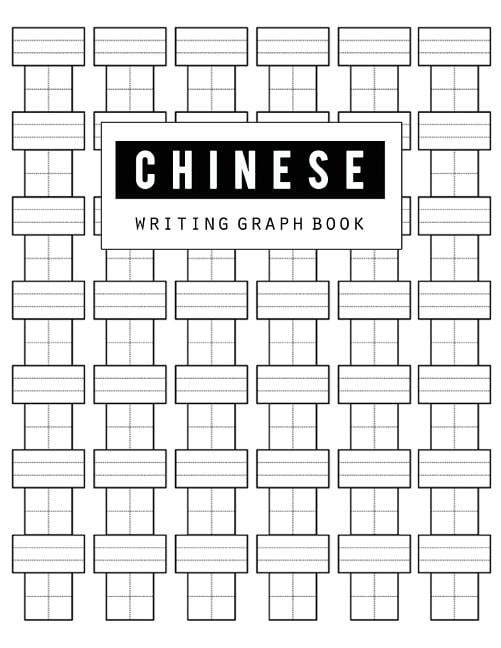 Chinese Writing Graph Book Pinyin Chinese Writing Paper, Textbook, Study and Calligraphy