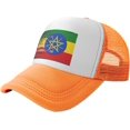 thumbnail image 1 of Retro American Ethiopian Flag Mesh Back Trucker Cap Baseball Cap, 1 of 8