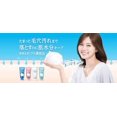 thumbnail image 4 of Set de 3 Gel Facial Senka Perfect Whip 120g, 4 of 6