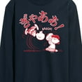 thumbnail image 3 of Peanuts - Aaugh - Men's Long Sleeve T-Shirt, 3 of 6