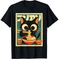 thumbnail image 1 of Cat Ramen - Camiseta japonesa divertida de anime kawaii japonesa, 1 of 2