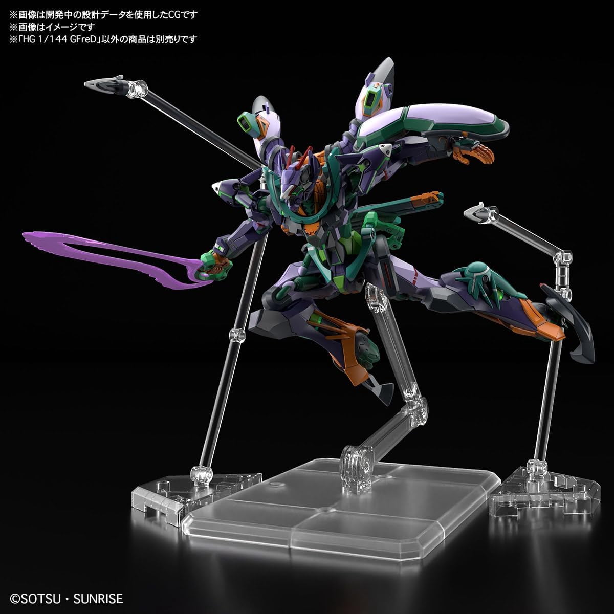 Bandai Hobby - Mobile Suit Gundam GQuuuuuuX - #8 GFreD HG 1/144 Model Kit