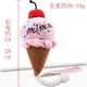 thumbnail image 1 of Juguete de peluche para mascotas - Rosa helado, 1 of 2