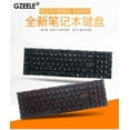 thumbnail image 2 of US/RU/SP/FR backlight Laptop Keyboard For MSI GT72 GS63 GE72 GL62M CX72 PX60 GE62 GP62 GV62 CR72 GL65 PX60 PE70 PE60 GL65 RU No backlit black, 2 of 6