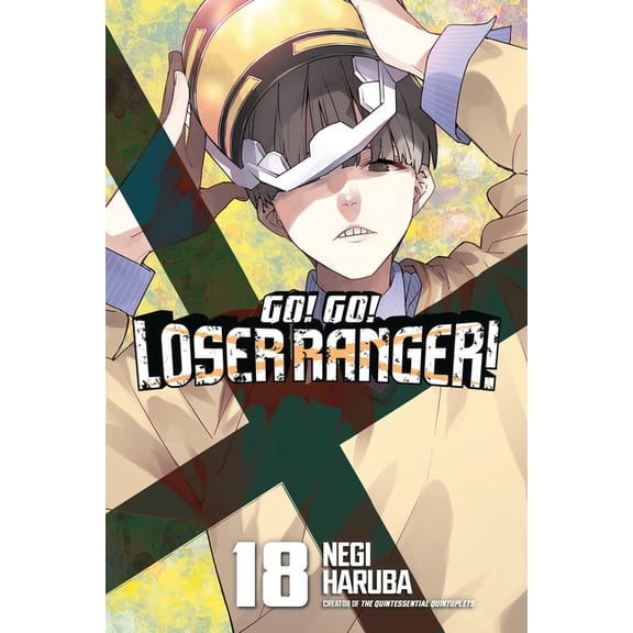 Go! Go! Loser Ranger! Go! Go! Loser Ranger! 18, (Paperback)