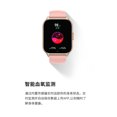 thumbnail image 3 of smart watch, 3 of 5