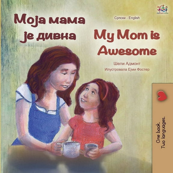 Serbian English Bilingual Collection - C My Mom is Awesome (Serbian English Bilingual Book - Cyrillic), (Paperback)
