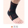 thumbnail image 5 of Ankle Support Brace Adjustable Elastic Foot Compression Sports Safety, 5 of 5