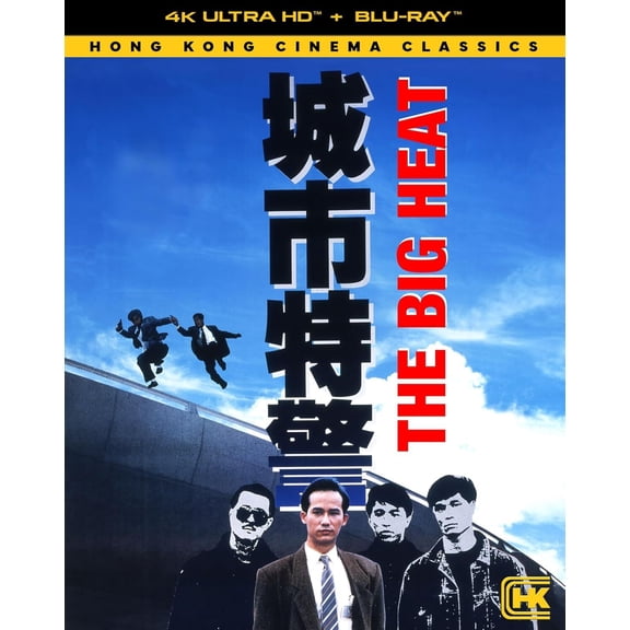 Shout! Factory - The Big Heat [ULTRA HD]