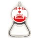 thumbnail image 1 of Hito de la silueta roja de China Acero inoxidable Metal cerveza tapa sacacorchos, 1 of 3