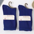 thumbnail image 5 of Chaussettes Pile pour Femmes Couleur Bonbon Pure Automne et Hiver Saphir, 5 of 5