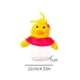 thumbnail image 4 of Conejito Pascua Tarro Contenedor Almacenamiento Caja Golosinas Favores Fiesta () Amarillo, 4 of 4