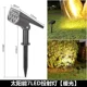 thumbnail image 3 of Foco Solar de doble propósito, luz de árbol para exteriores, luz de paisaje superbrillante, decoración de patio, jardín, villa, luz de proyección, césped, 3 of 5