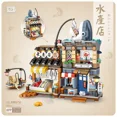 thumbnail image 2 of Mini bloques de construcción LOZ para niños  juguete de ladrillos para armar barra japonesa de aperitivos  ideal para regalo  código 1231  compatible con 1232, 2 of 7