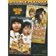 Kung Fu Kids Break Away / Karate Kids USA [Slim Case]