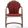 thumbnail image 3 of Afuera Living Chaise d'Extérieur en Métal Acier en Satin Rouge Foncé (Ensemble de 2), 3 of 11