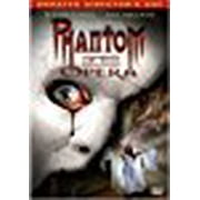 Dario Argento's Phantom of the Opera