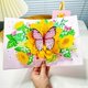 thumbnail image 4 of Tarjeta de felicitación de cumpleaños viento mariposa baile girasol alto sentido 3d día de la madre tarjeta tridimensional creativa hecha a mano, 4 of 6