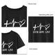 thumbnail image 5 of Camiseta informal holgada de verano, de manga corta, cuello redondo suave, fondo negro, talla XXL, con letras blancas y corazón, 5 of 5