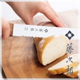 thumbnail image 3 of Tojiro F-737 Bread Slicer 235mm, 3 of 9
