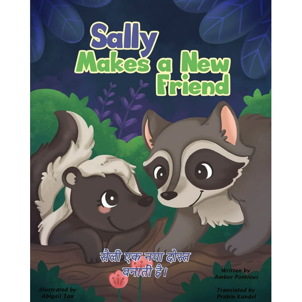 Sally the Skunk's Advanetures (Hindi): Sally Makes a Friend  (सैली एक नया  दोस्त बनाती & -  