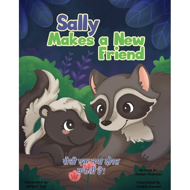 Sally the Skunk's Advanetures (Hindi): Sally Makes a Friend (सैली एक नया दोस्त बनाती & - Sally the Skunk's Advanetures (Hindi): Sally Makes a Friend (सैली एक नया दोस्त बनाती & -