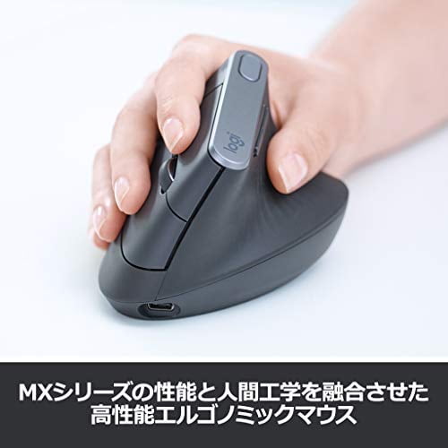 Logitech Wireless mouse wireless mouse MXV1s MX Vertical Advanced