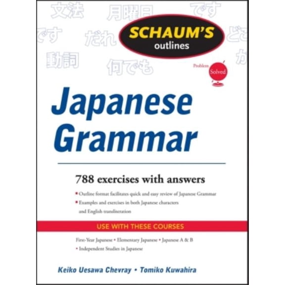 So of Japanese Grammar REV, (Paperback)