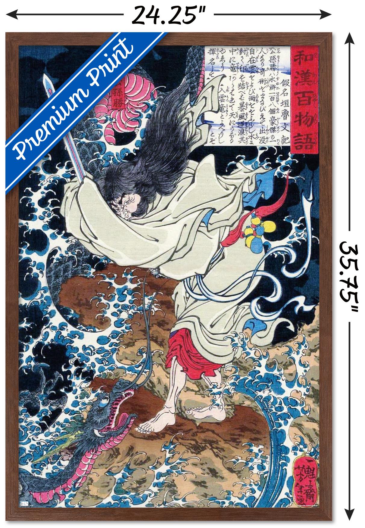 The Dragon in the Clouds by Tsukioka Yoshitoshi Wall Poster, 22.375" x 34" Framed